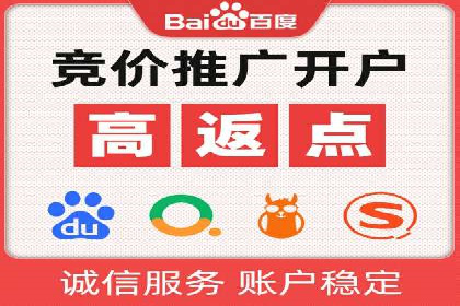 案例解析：SEM竞价推广在餐饮行业的应用
