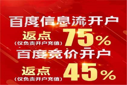 信息流广告创意策划与执行案例